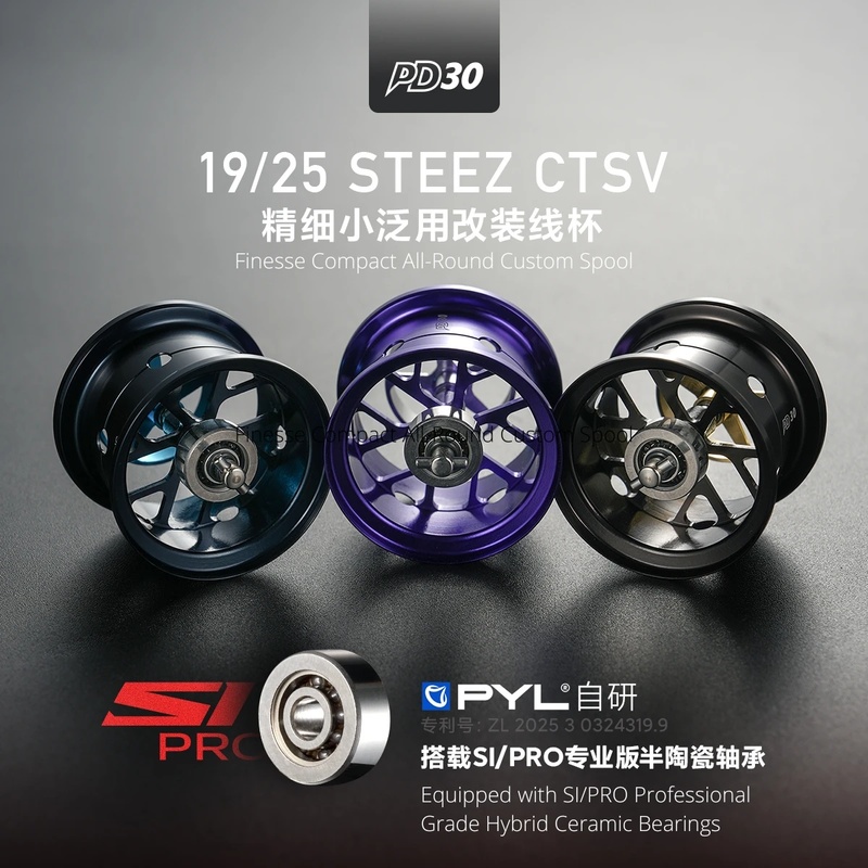 PYL PD30 Modified Spool For Da - Fishing Line Dispenser recension och pris